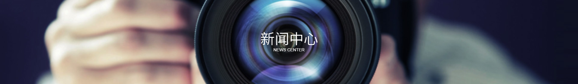 线上买球官网（中国）官方网站
