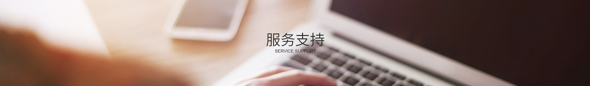 线上买球官网（中国）官方网站
