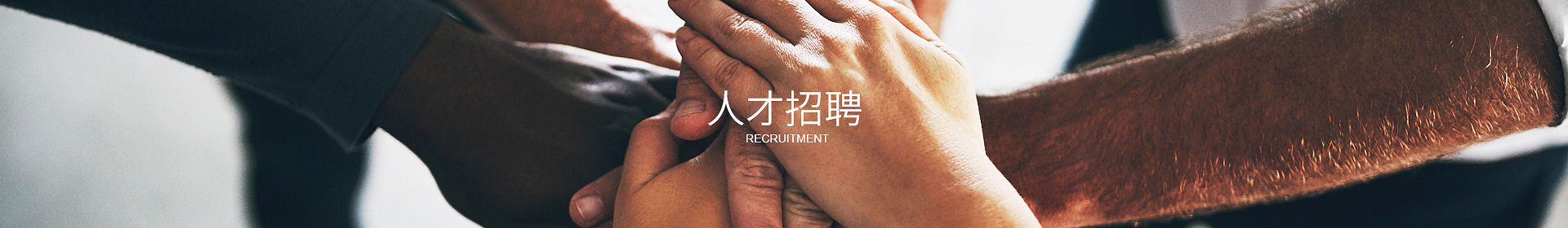 线上买球官网（中国）官方网站
